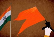 RSS and Indian Flag