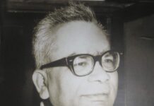 चाक पर रेत : बासठ Lohiya