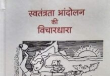 पुरातन विशुध्द कर्मकांड हमारे ऊपर हावी है! Indian rituals