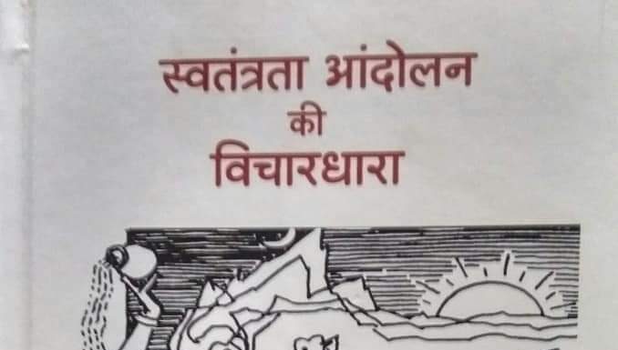 पुरातन विशुध्द कर्मकांड हमारे ऊपर हावी है! Indian rituals