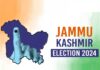 किस चीज के लिए हुए हैं जम्मू-कश्मीर के चुनाव Jammu & Kashmir election
