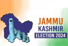 किस चीज के लिए हुए हैं जम्मू-कश्मीर के चुनाव Jammu & Kashmir election
