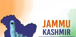 किस चीज के लिए हुए हैं जम्मू-कश्मीर के चुनाव Jammu & Kashmir election