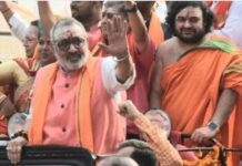 देश की एकता पर लपकते और शिखा से पादुका तक पैने होते नाखून Giriraj Singh
