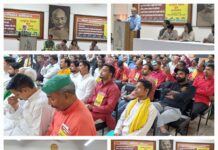 रोजगार अधिकार अभियान के प्रथम चरण के समापन पर राष्ट्रीय सम्मेलन सह बैठक Employment rights campaign