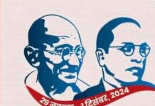 अंबेडकर को कैसे समझे ? Gandhi and ambedkar