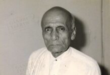 युवा और क्रांति : आचार्य दादा धर्माधिकारी Acharya Dada Dharmadhikari