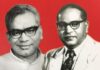 डॉ भीम राव अंबेडकर और डॉ राम मनोहर लोहिया Dr. Bhim Rao Ambedkar and Dr. Ram Manohar Lohia