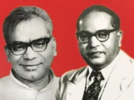 आम्बेडकर और लोहिया की वैचारिक समानता – रामबाबू अग्रवाल Dr. Bhim Rao Ambedkar and Dr. Ram Manohar Lohia