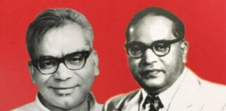 डॉ भीम राव अंबेडकर और डॉ राम मनोहर लोहिया Dr. Bhim Rao Ambedkar and Dr. Ram Manohar Lohia