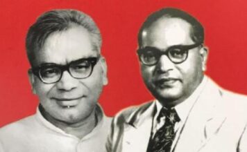 डॉ भीम राव अंबेडकर और डॉ राम मनोहर लोहिया Dr. Bhim Rao Ambedkar and Dr. Ram Manohar Lohia