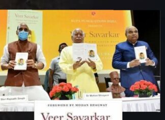 बांटकर ही काटने की साजिश रचने वाले सावरकर के चेले अब ‘बंटेंगे तो कटेंगे’ का नारा क्यों लगा रहे हैं? Veer Savarkar