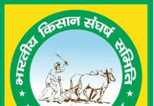 पराली की आड़ में किसानों का तिरस्कार कर रही है हरियाणा सरकार