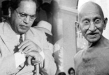 अम्बेडकर का स्वप्न ही भावी भारत का स्वप्न है Gandhi and Ambedkar