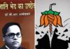 सामाजिक एवं धार्मिक क्रांतियों के बाद ही राजनीतिक क्रांतियां होती हैं Ambedkar