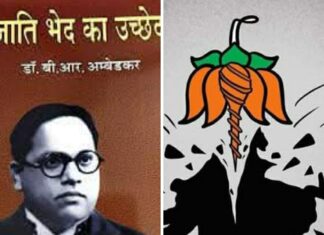सामाजिक एवं धार्मिक क्रांतियों के बाद ही राजनीतिक क्रांतियां होती हैं Ambedkar