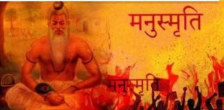 ‘मनुस्मृति-वादी’ सावरकर नहीं है संविधान की प्रेरणा, राजनाथ सिंह ने झूठ बोला! manuSmriti