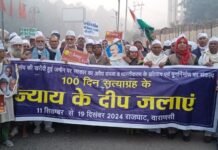 न्याय के दीप जलाएं सत्याग्रह की घोषणा sarva seva sangh