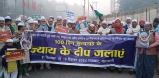 न्याय के दीप जलाएं सत्याग्रह की घोषणा sarva seva sangh