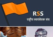 ‘अखंड भारत’ का आरएसएस द्वारा देखा और दिखाया जा रहा सपना असली है या हवा हवाई? Akhand Bharat