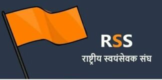 ‘अखंड भारत’ का आरएसएस द्वारा देखा और दिखाया जा रहा सपना असली है या हवा हवाई? Akhand Bharat