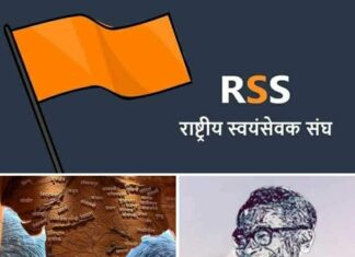 ‘अखंड भारत’ का आरएसएस द्वारा देखा और दिखाया जा रहा सपना असली है या हवा हवाई? Akhand Bharat