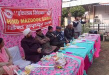 समाजवादी मिलन समारोह socialist gathering