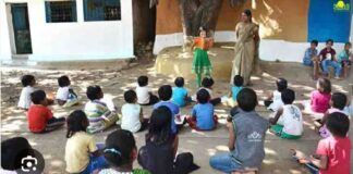 प्राइमरी शिक्षा की चुनौतियाँ : कुछ बिन्दु Primary Education