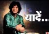 बिना लाग लपेट, सीधा सच्चा भाषण मैंने सुना! Zakir Hussain