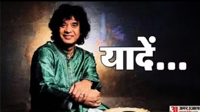 Zakir Hussain