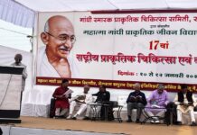 देश में व्यापक हो रहा है प्राकृतिक चिकित्सा का क्षेत्र