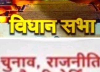 दिल्ली विधानसभा दंगल जारी है!