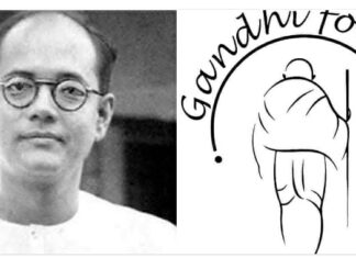 महात्मा गांधी के प्रति नेताजी का नजरिया Mahatma Gandhi and Subhash Chandra Bose