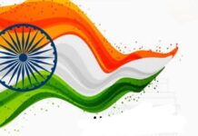 भारत का गणतंत्र दिवस और हमारा आज