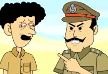 कोतवाल के कुत्ते police chief's dogs