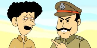 कोतवाल के कुत्ते police chief's dogs