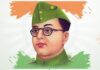 ओ अग्निमय नायक तुम कहां हो ? subhash chandra bose