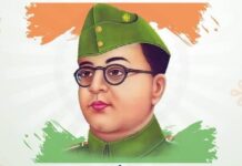ओ अग्निमय नायक तुम कहां हो ? subhash chandra bose