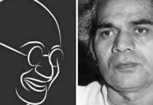 महात्मा गांधी की सर्वोच्च न्यायालय की कल्पना! Mahatma Gandhi and Madhu Limaye