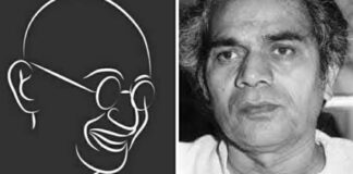 महात्मा गांधी की सर्वोच्च न्यायालय की कल्पना! Mahatma Gandhi and Madhu Limaye