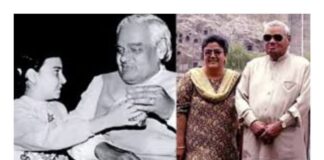 ममतामयी ‘आंटी’ राजकुमारी कौल