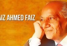 गुलामी से मुक्ति का महाकवि फ़ैज़ अहमद फ़ैज़