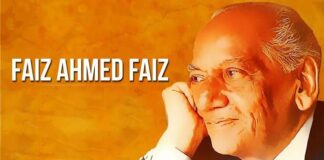 गुलामी से मुक्ति का महाकवि फ़ैज़ अहमद फ़ैज़