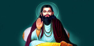 प्रेम और समरसता की तरलता