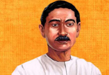 भारत को प्रेमचंद के नजरिए से देखो – प्रोफेसर जगदीश्वर चतुर्वेदी