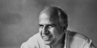 वह सुंदर वृक्ष