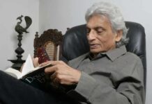 समाजशास्त्री गणनाथ ओबेसेकरे की याद में