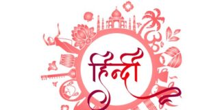 हिन्दी , महाराष्ट्र व तमिलनाडु