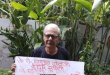 रामकिशोर अब नहीं रहे!