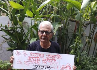 रामकिशोर अब नहीं रहे!